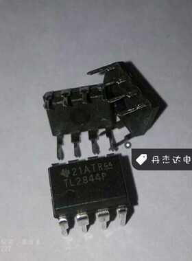 一级 TL2844P TL2844?DIP-8 开关控制器 进口原装 专业配单