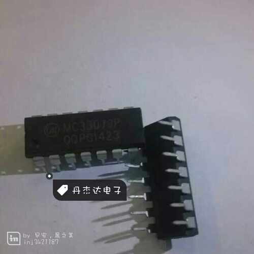 MC33079P MC33079 线性放大器 仪表运算放大器 缓冲放大器 芯片