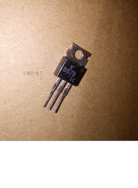 2SB679 TO-220 全新原装可以直拍