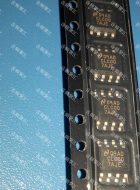 CLC007AJE 串行数字电缆驱动器 全新原装正品