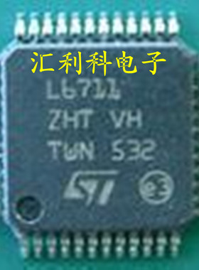 （直拍）全新特价：L6711 L6709 L6710 L6740L  现货库存。