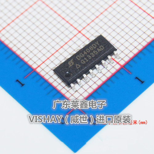 全新原装正品 DG408DY SOP-16 模拟开关 集成电路芯片