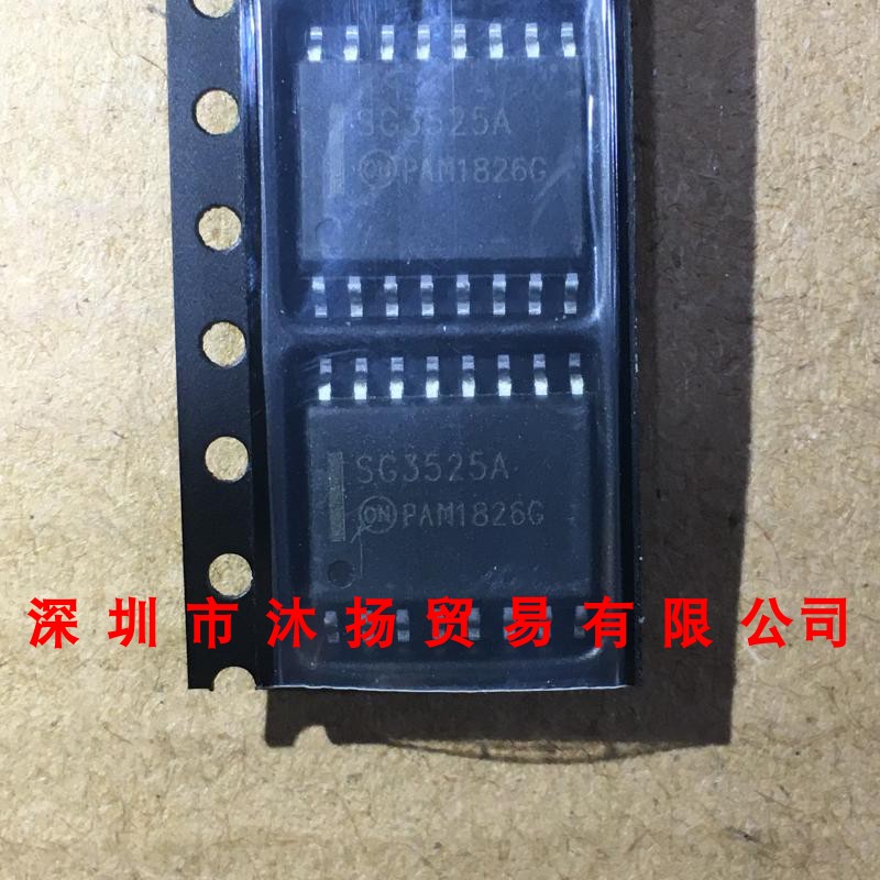全新原装正品 SG3525ADWR2G SG3525A SOP16 集成电路 盗图必究