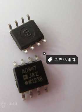 一级 AD847 AD847JR AD847JRZ 封装SOP-8 放大器 进口原装
