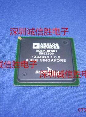 数模转换器ADSP-BF561SBBZ500 AD PBGA297进口全新处理器 芯片
