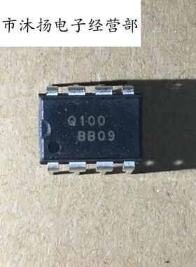 全新原装正品 FSQ100 丝印Q100 直插 一个起拍