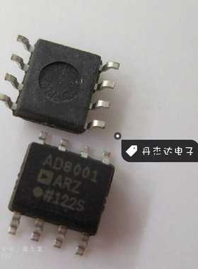 一级 AD8001ARZ AD8001AR SOP8 芯片  进口原装 专业配单