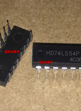 全新原装正品 SN74LS54N 74LS54N HD74LS54P DIP 集成电路芯片