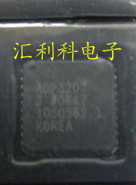 一个起拍！（直拍）全新原装：ADP3207 ADP3208D