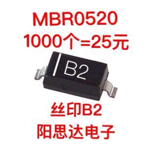 肖特基二极管MBR0520 SOD-123 B2  B0520LW一盘3000=90元现货