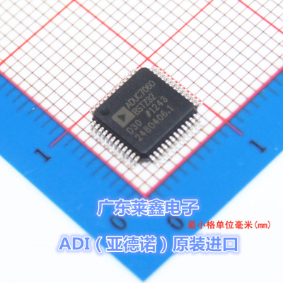 全新原装正品 ADUC7060BSTZ32 ADUC7060 LQFP48 集成电路芯片
