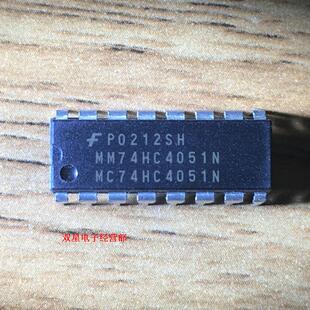 全新原装正品 MM74HC4051N MC74HC4051N 74HC4051 DIP16 集成芯片
