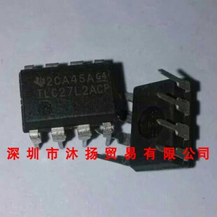 全新原装正品 TLC27L2ACP DIP8 直插 集成电路 盗图必究
