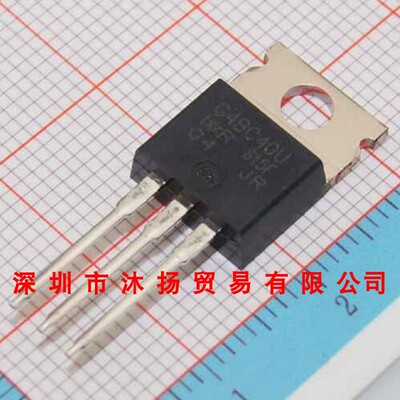 全新原装正品 IRG4BC40U G4BC40U TO220 直插 集成电路 盗图必究