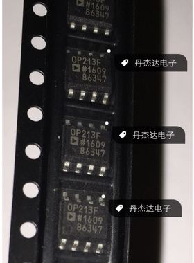 一级 OP213F OP213FSZ 单电源运算放大器 进口原装 专业配单