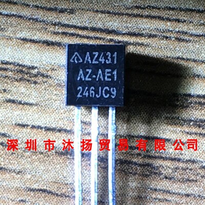 全新原装正品 AZ431AZ-AE1 TO92 直插 集成电路 盗图必究