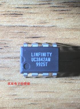 全新原装正品 UC3842AM UC3842A DIP8 直插8脚 连接器开关芯片