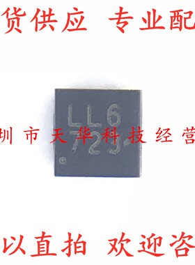 全新原装 SSM6L61NU 印LL6 UDFN6 集成电路芯片