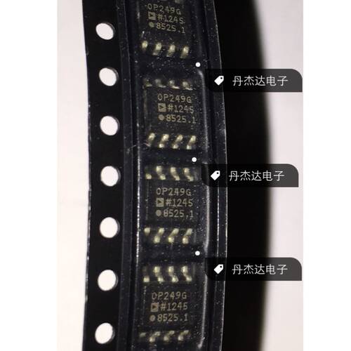 一级 ADI OP249 OP249GSZ 运算放大器 SOIC8 进口原装