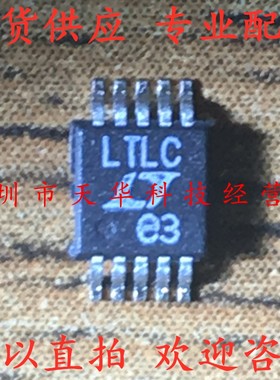 全新原装 LTC1700EMS 印LTLC MSOP10 集成电路芯片