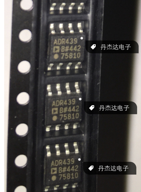一级 ADR439BRZ ADR439BR ADR439B ADR439 进口原装 专业配单