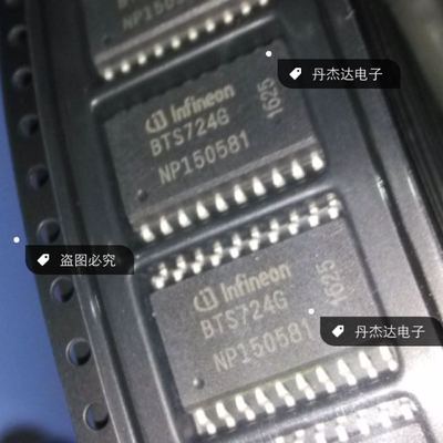 一级 BTS724G BTS724 SOP20 电桥驱动电源开关  IC 进口原装