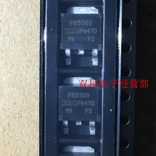 全新正品 IRFR5505 IRFR5505TRPBF  FR5505 55V18A TO252场效应管
