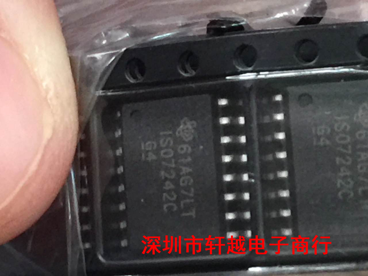 全新进口数字隔离芯片 SO7242CDWR ISO7242CDW ISO7242C SOP16