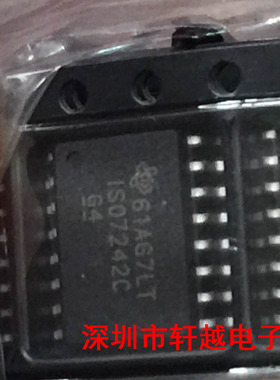 全新进口数字隔离芯片 SO7242CDWR ISO7242CDW ISO7242C SOP16