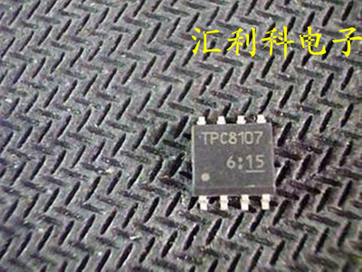 一个起拍！（直拍）全新原装正品TPC8107 TPC8A01