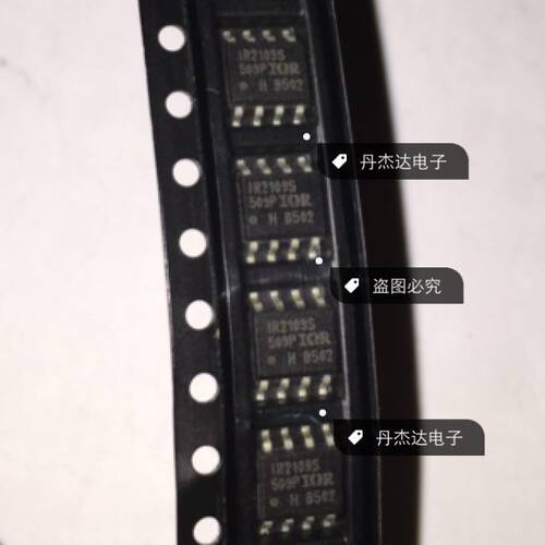 一级 IR2109S IR2109STR SOP8脚  电桥驱动器芯片 贴片IC