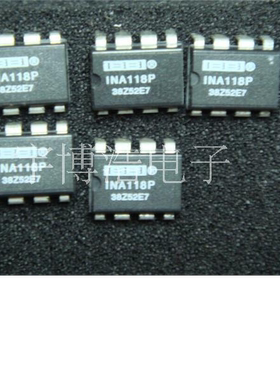 全新原装正品 INA118P DIP-8 一个起拍