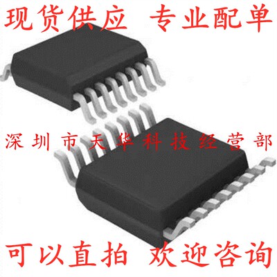 全新原装 ADG812YRUZ TSSOP16 集成电路芯片