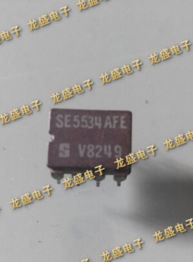 全新原装正品 SE5534AFE DIP 直插 集成电路芯片