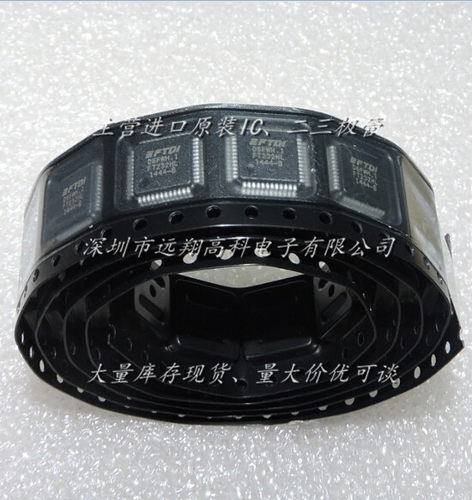 FT232HL芯片 FTDI LQFP48 全新原装现货，长期供应，货充足