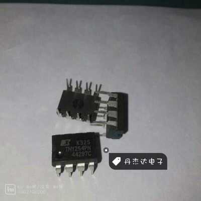 一级 TNY254P TNY254PN 专营POWER/拓普 直插DIP-8  进口原装