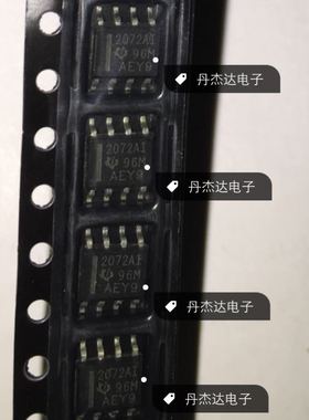 一级 TLE2072AIDR 2072I 2072AI 2072AC  SOP-8封装 进口原装