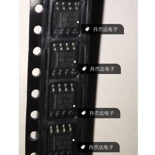 一级 TLE2072AIDR 2072I 2072AI 2072AC  SOP-8封装 进口原装