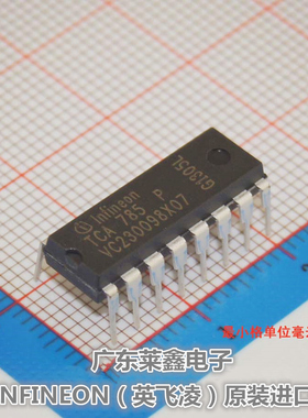 全新原装正品 TCA785P DIP-16 电源芯片 集成电路芯片