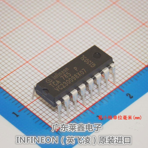 全新原装正品 TCA785P DIP-16 电源芯片 集成电路芯片