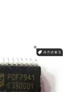 一级 PCF7941 PCF7941ATT SSOP-20    进口原装 专业配单