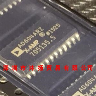 全新原装正品 AD604ARZ SOP24 贴片 集成电路 盗图必究