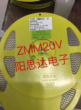 原装 ZMM20V ST LL34 贴片稳压二极管 集成电路芯片