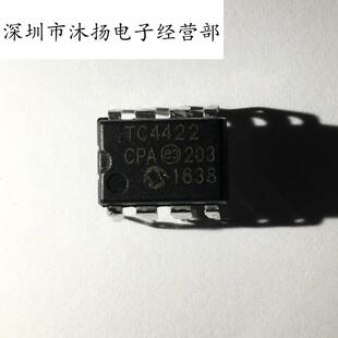 全新原装正品 TC4422CPA 直插 一个起拍