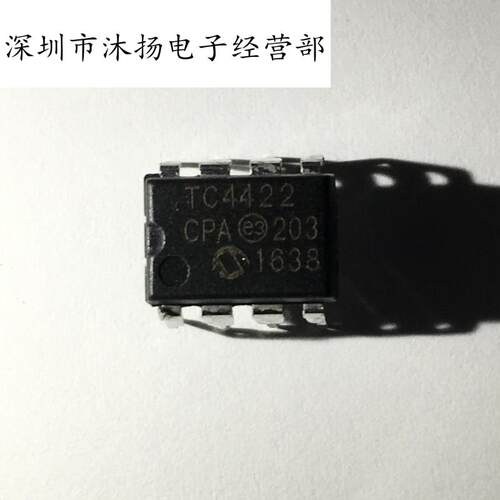 全新原装正品 TC4422CPA 直插 一个起拍