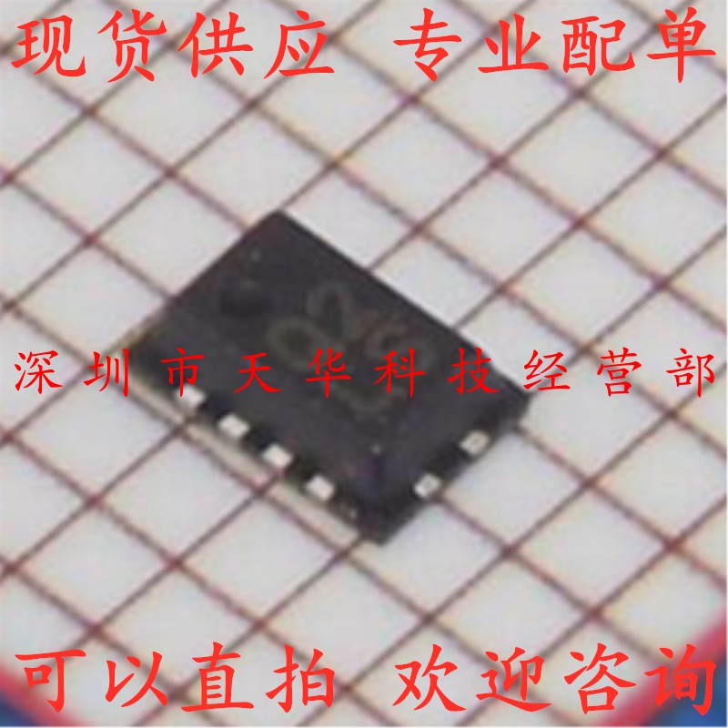 全新原装 AD8319ACPZ 印Q2 LFCSP8 集成电路芯片