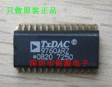 全新原装正品 AD9760ARZ AD9760AR AD9760AR50 贴片 集成电路芯片