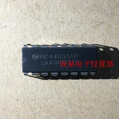 全新正品 MC44603AP MC44603 DIP16 直插16脚 电源控制IC 模块
