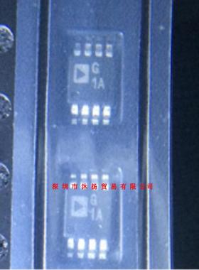 全新原装正品 AD8611ARMZ 丝印G1A MSOP8 贴片 一个起拍 盗图必究