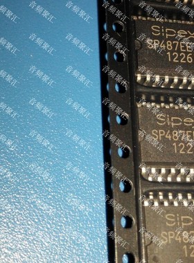 SP487EET SP487 增强四RS-485/RS-422线路驱动器 全新原装